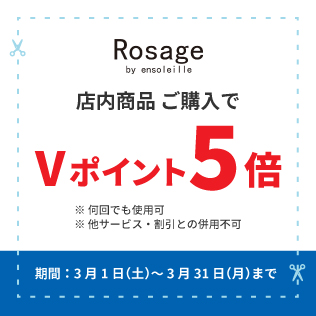 2_Rosage.jpg