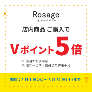 2_Rosage.jpg