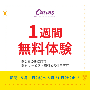 2_curves.jpg