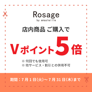 2_Rosage.jpg