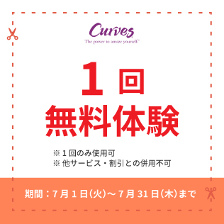 2_curves.jpg
