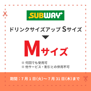 1‗sabway.jpg