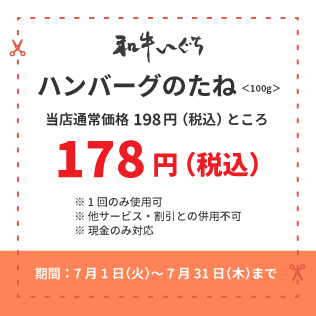 gm‗iguchi.jpg