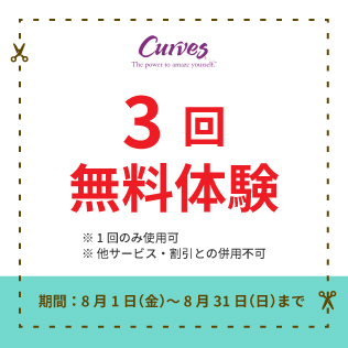 2_curves.jpg