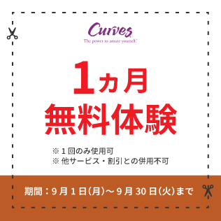 2_curves.jpg