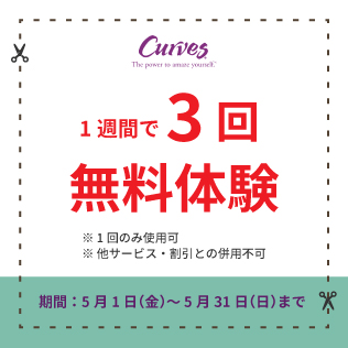 2_curves.jpg