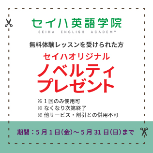 3_seiha.jpg