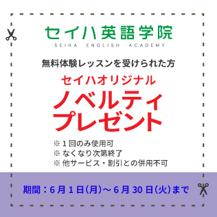 3_seiha.jpg