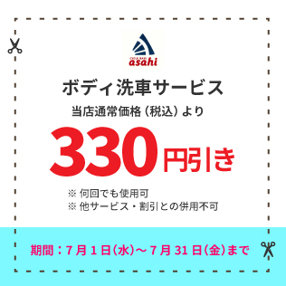 1_cyclebease_asahi.jpg