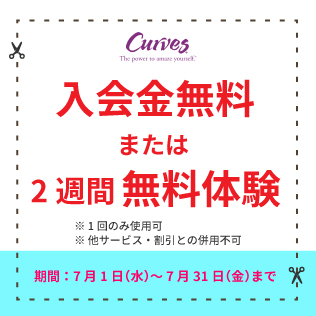 2_curves.jpg