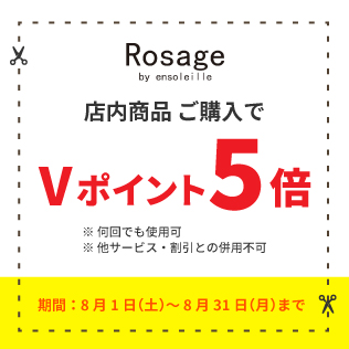 2_Rosage.jpg