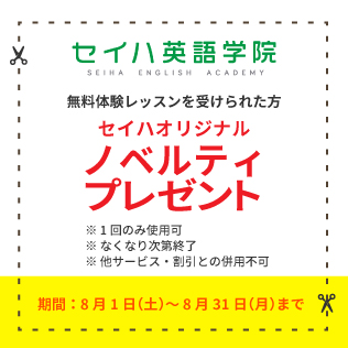 3_seiha.jpg