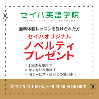 3_seiha.jpg