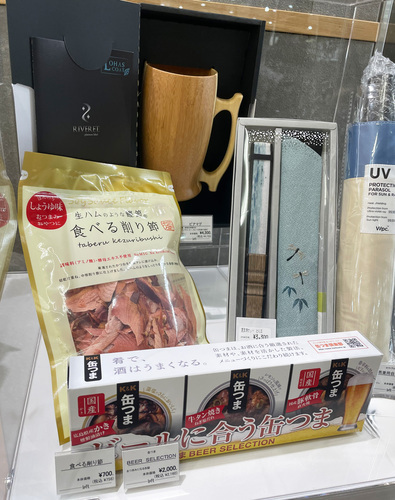 父の日グッズ
