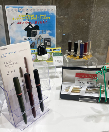大貫堂印房 父の日の贈り物