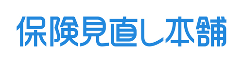 保険見直し本舗ロゴ画像