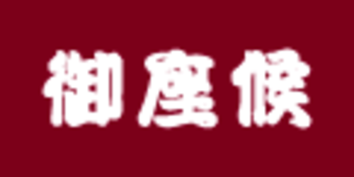御座候のロゴ画像