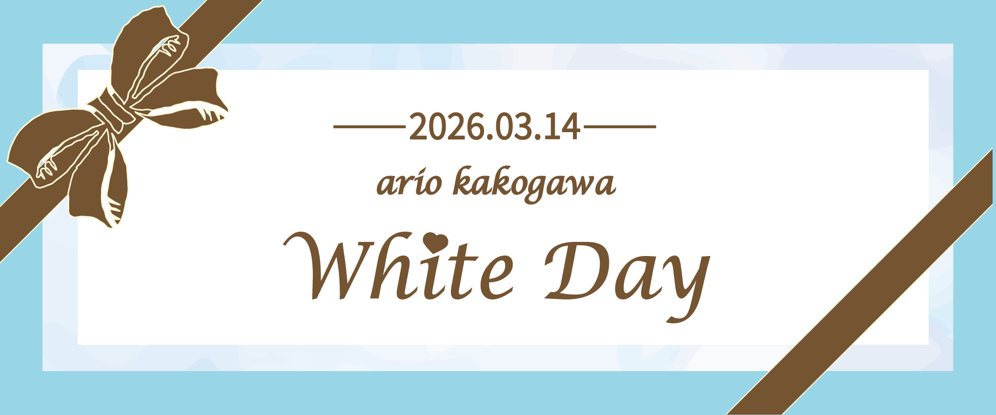 ホワイトデー特集