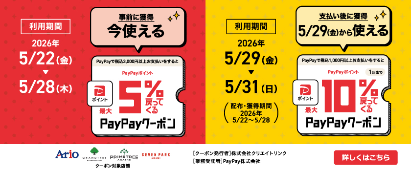 ポスター