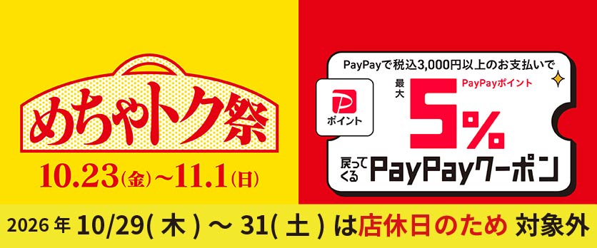 paypay