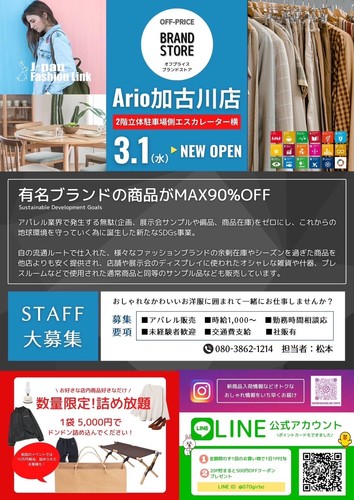 ポスター
