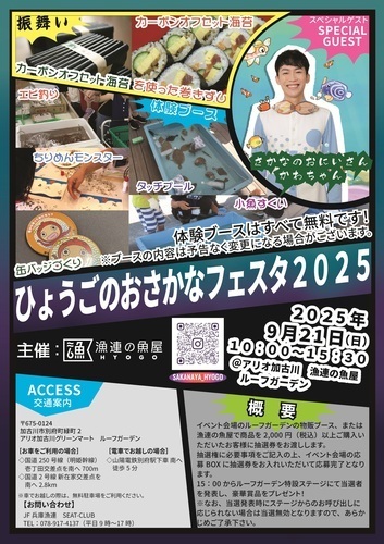 ポスター