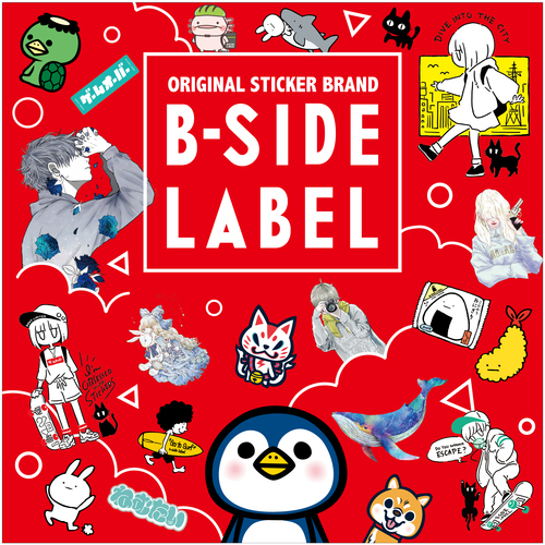 B-SIDE LABEL