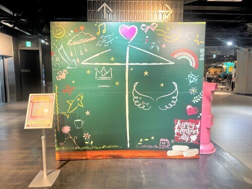 バレンタインフォトスポット