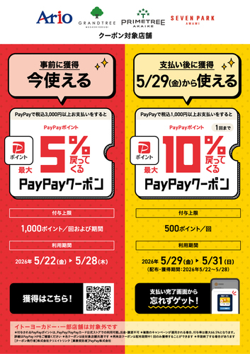 イベント媒体