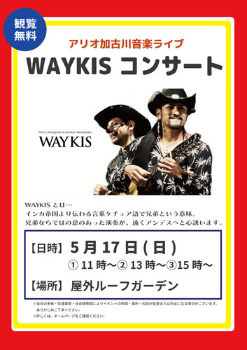 waykis