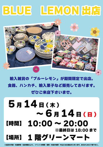 ポスター