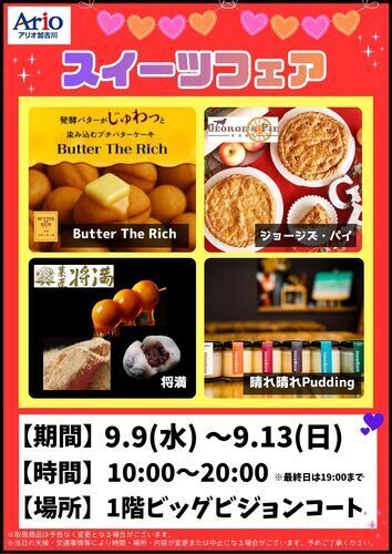 集合媒体