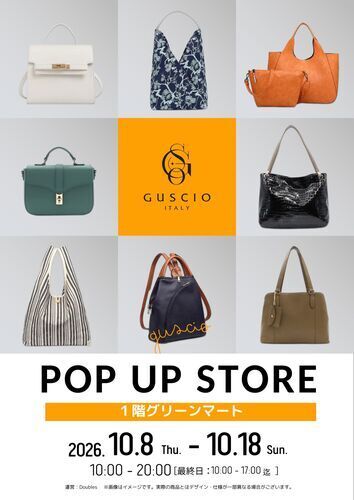 GUSCIO　POP UP STORE