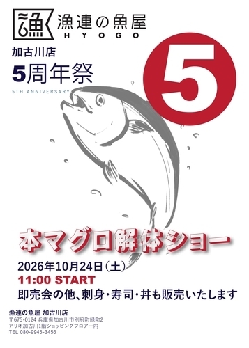ポスター画像