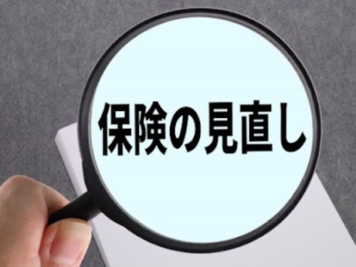 保険見直し本舗って、どんなお店❗❓