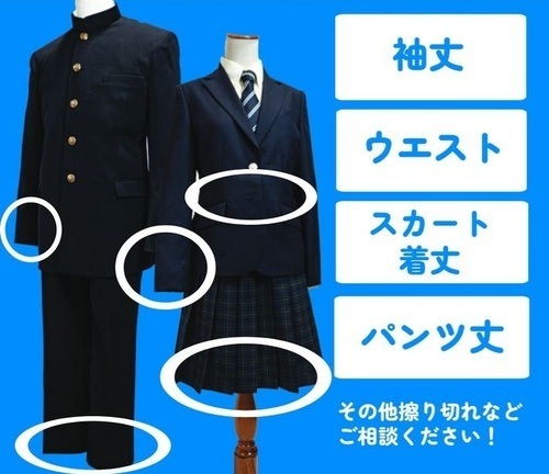 学生服