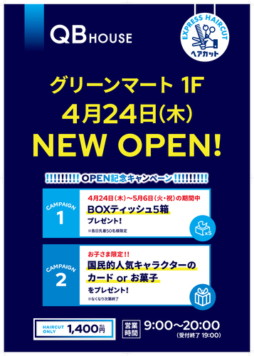 ポスター