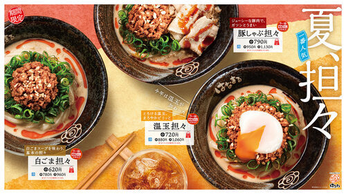 商品の画像