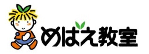 めばえ教室ロゴ・キャラクター原画.ai