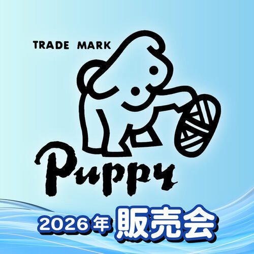 パピー春夏糸　販売会開催！！