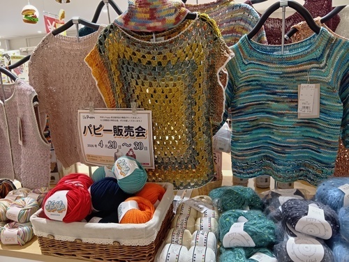 パピー春夏糸　販売会サンプル到着！！