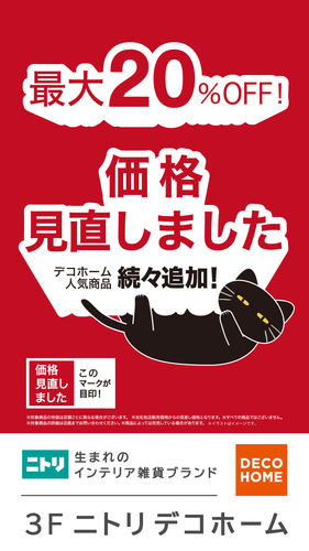 商品の画像