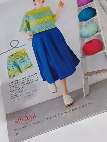 毛糸だま画像2