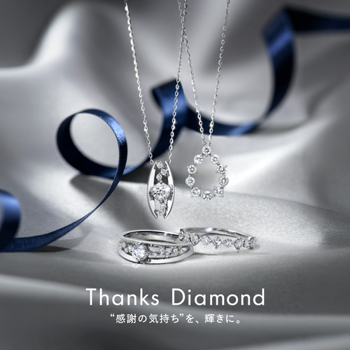 *＊. Thanks  Diamond .＊*