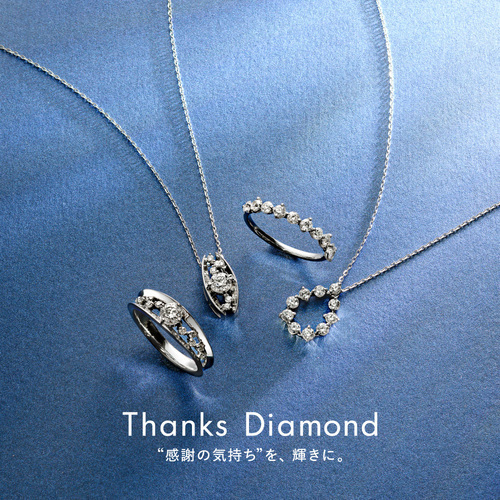 *＊. Thanks  Diamond .＊*