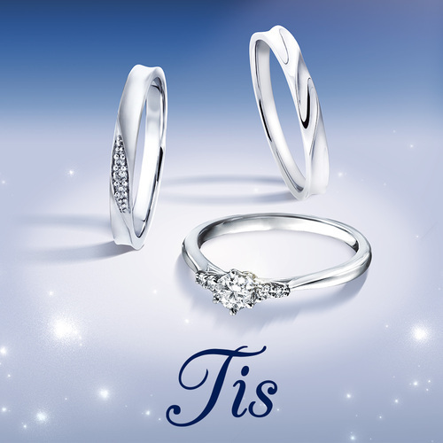 【結婚指輪・婚約指輪】  当社オリジナルブランド『Tis～ティス～』