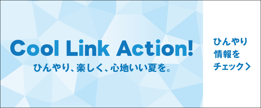 Cool Link Action!