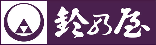 鈴乃屋紫ロゴ画像