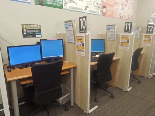 ハロー！パソコン教室