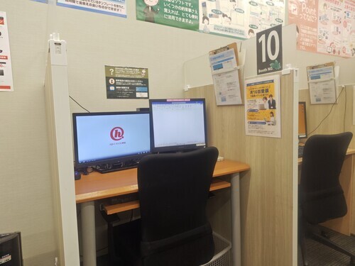 ハロー！パソコン教室